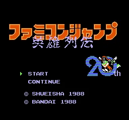 Title Screen